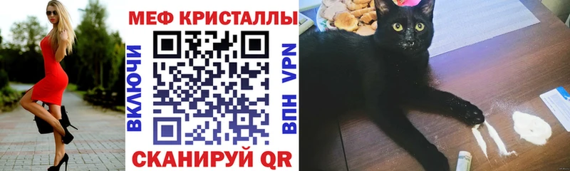 Купить наркотики Светогорск кракен маркетплейс Мефедрон ГАШ Бошки Шишки АМФ