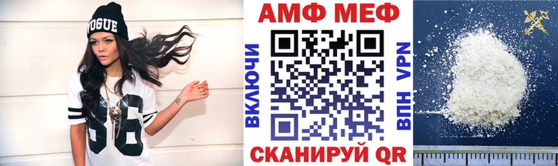 АМФЕТАМИН 97%  Светогорск 