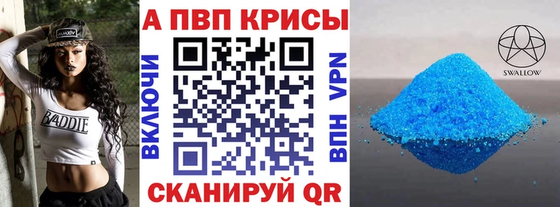 Alfa_PVP VHQ  Светогорск 