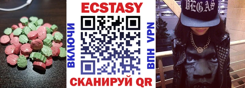 гидра   Светогорск  Экстази mix 