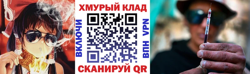 купить наркотики цена  Светогорск  ГЕРОИН VHQ 