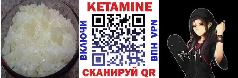 Кетамин ketamine  Светогорск 