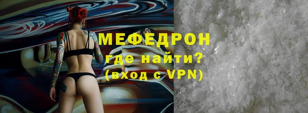 соль ск Арсеньев