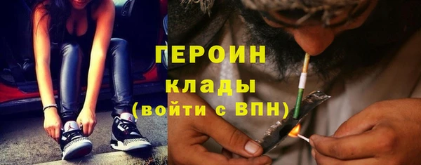 соль ск Арсеньев