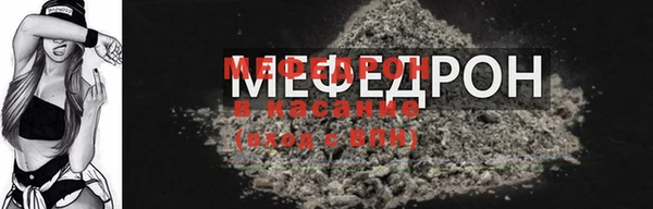 соль ск Арсеньев