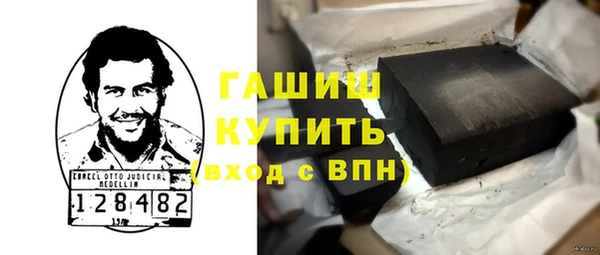 соль ск Арсеньев