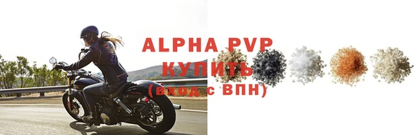 соль ск Арсеньев