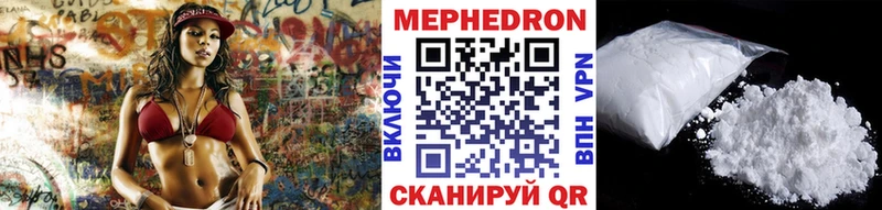 Меф мяу мяу  Светогорск