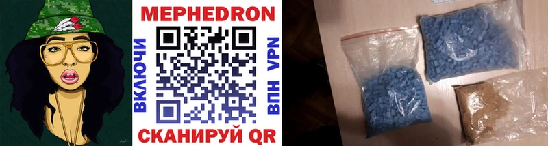 Мефедрон кристаллы  Светогорск 