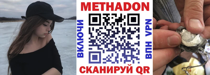 Метадон белоснежный  мега ссылки  Светогорск 